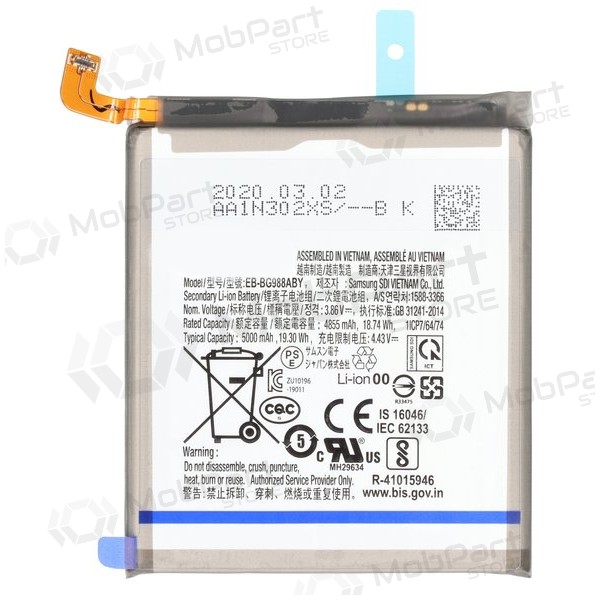 Batería Samsung Galaxy S20 Ultra, acumulador (EB-BG988ABY)