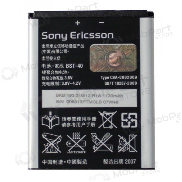 Sony Ericsson (BST-40) P1i / W990 / P990i / P700 bateria / acumulador (2300mAh)