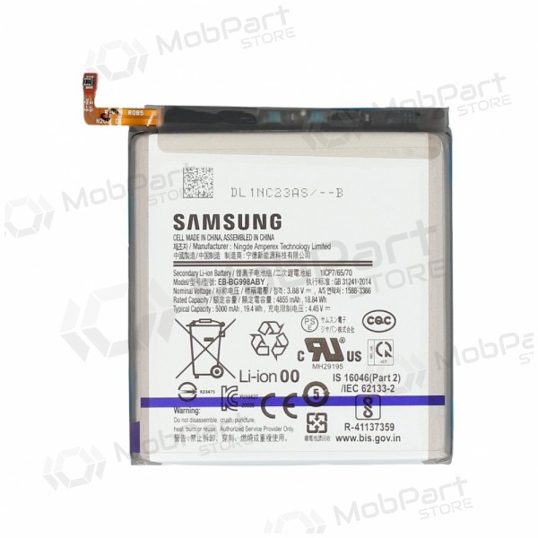 Samsung Galaxy S21 FE bateria, akumuliatorius (original)