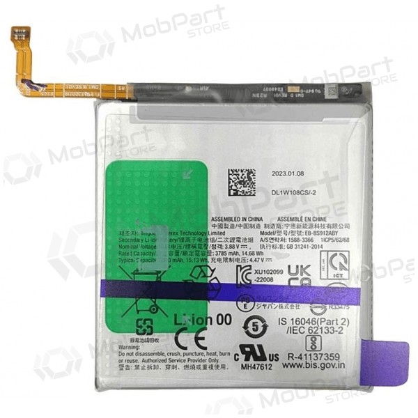 Batería Samsung Galaxy S23, acumulador (Premium)