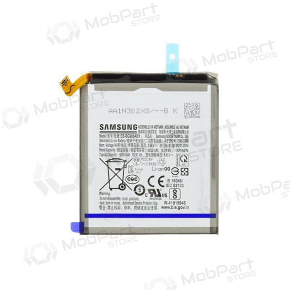 Samsung Galaxy S20 Ultra bateria, akumuliatorius (original)