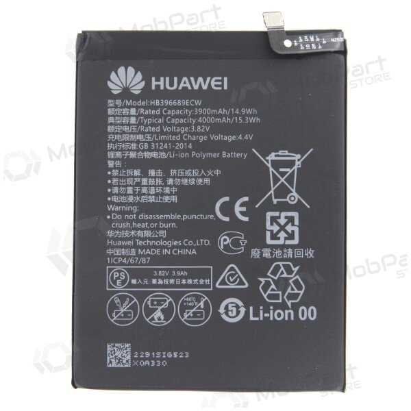 Huawei Y7 2017 / Y7 Prime 2017 / Y7 2019 / Y7p / Y9 2019 / Mate 9 / Mate 9 Pro / P40 Lite E bateria, akumuliatorius (original)
