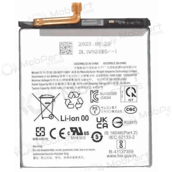 Batería, acumulador Samsung Galaxy S23 FE (premium)
