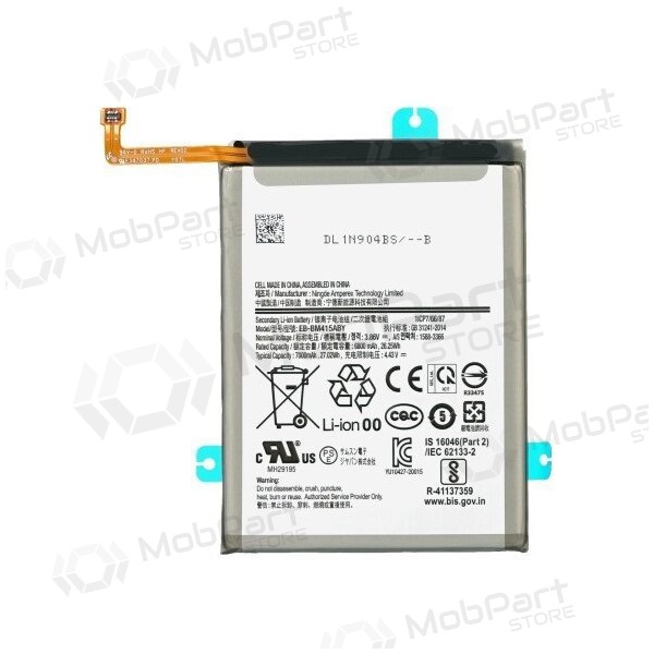 Samsung Galaxy M31s batería, acumulador (EB-BM317ABY)