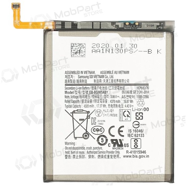 Batería Samsung Galaxy S20+ (EB-BG985ABY)