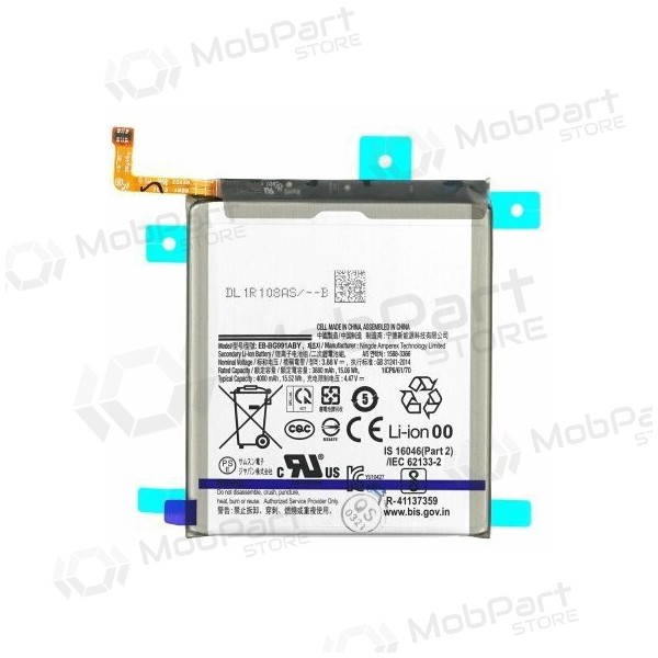 Batería, acumulador Samsung Galaxy S21 (EB-BG991ABY)