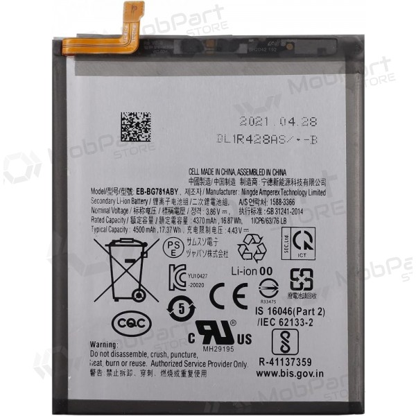 Batería Samsung Galaxy A52 4G, A52 5G, A52s, S20 FE, S20 FE 5G - EB-BG781ABY