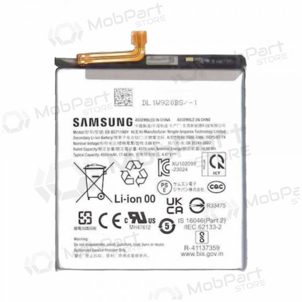 Samsung Galaxy S23 FE bateria, akumuliatorius (original)