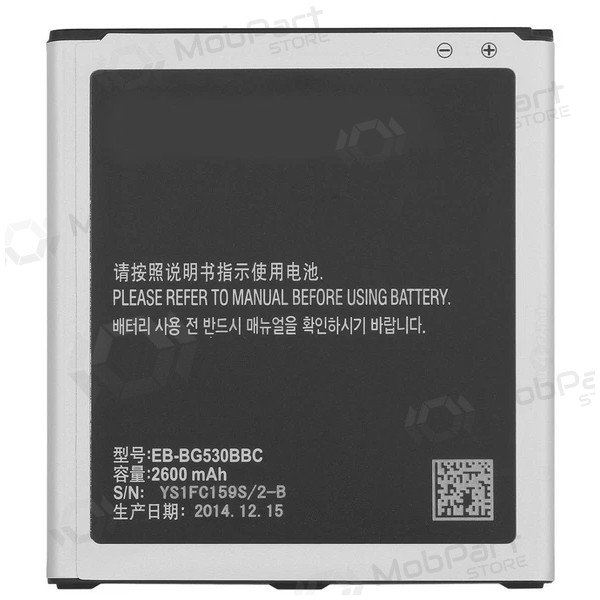 Samsung SM-J500F (Galaxy J5) (2015) batería / acumulador (2600mAh)