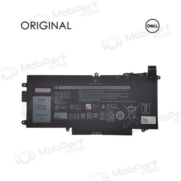 DELL K5XWW, 7500mAh Bateria para portatil - PREMIUM DELL K5XWW, 7500mAh Bateria para portatil - PREMIUM