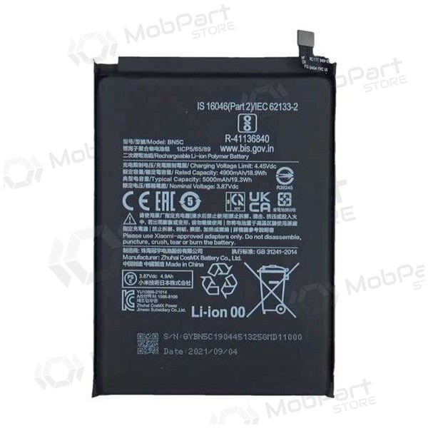 Xiaomi Poco M4 Pro 5G, Redmi Note 11 5G bateria, akumuliatorius (BN5C) Xiaomi Poco M4 Pro 5G, Redmi Note 11 5G bateria, akumuliatorius (BN5C)