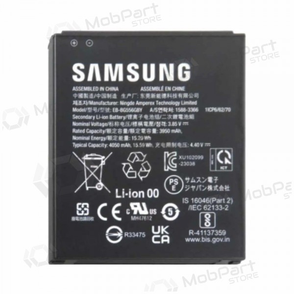 Samsung Galaxy Xcover 7 bateria, akumuliatorius (original)
