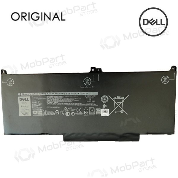 DELL MXV9V, 7500mAh Bateria para portatil - PREMIUM DELL MXV9V, 7500mAh Bateria para portatil - PREMIUM