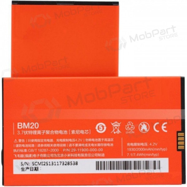 Xiaomi Mi 2, Mi 2S, M2S bateria, akumuliatorius (BM20) Xiaomi Mi 2, Mi 2S, M2S bateria, akumuliatorius (BM20)