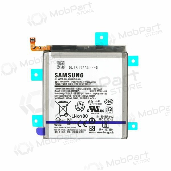 Samsung Galaxy S21 Ultra bateria, akumuliatorius (original)