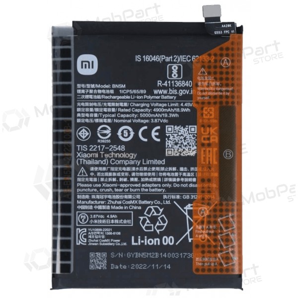 Batería Xiaomi Redmi Note 12 4G, acumulador (BN5M) (original)