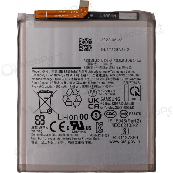 Samsung Galaxy S22+ bateria, akumuliatorius (Premium)