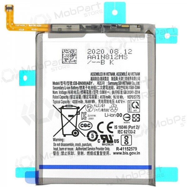 Batería, acumulador para Samsung Galaxy Note 20 (EB-BN980ABY)