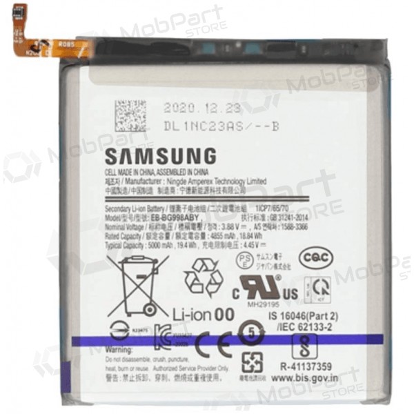 Samsung Galaxy S21 Ultra batería, acumulador (original)