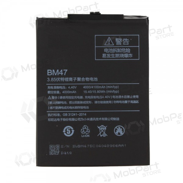Xiaomi Redmi 3, 3S, 4X bateria, akumuliatorius (BM47) Xiaomi Redmi 3, 3S, 4X bateria, akumuliatorius (BM47)
